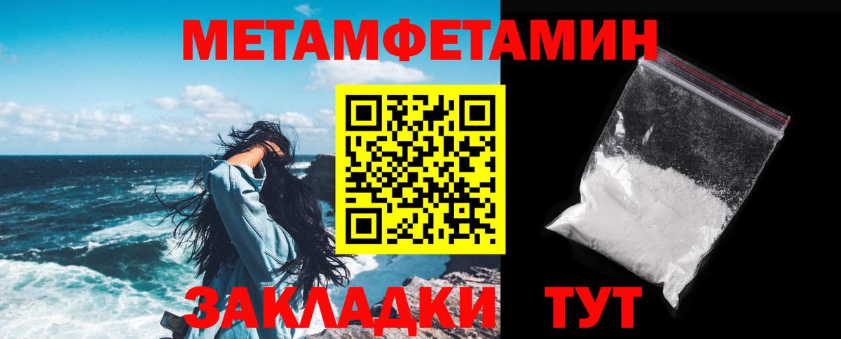 Ленинск-Кузнецкий  АМФ 98%  АМФЕТАМИН  Вход с VPN 