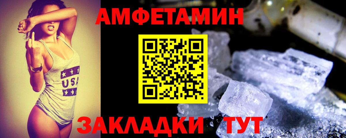 ГАШИШ Ленинск-Кузнецкий
