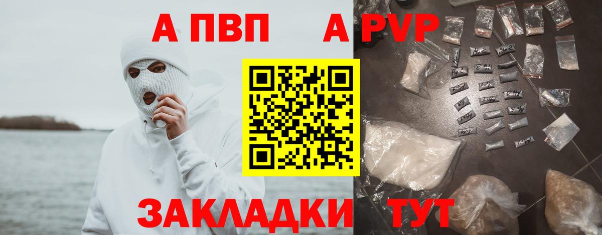 А ПВП VHQ  Вход с VPN  Ленинск-Кузнецкий  A PVP VHQ 