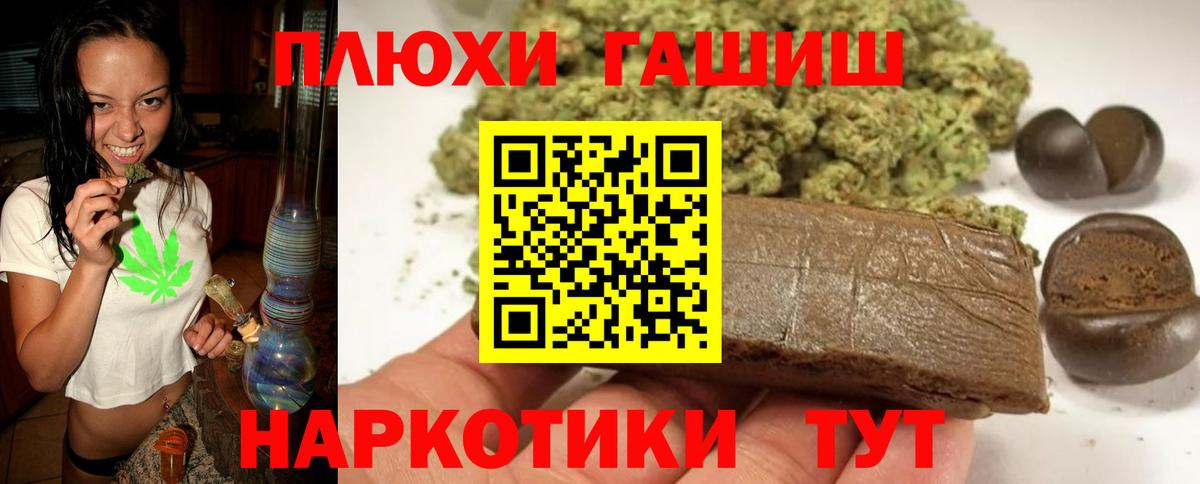 Ленинск-Кузнецкий  купить   ГАШИШ убойный  Гашиш  Вход с VPN  ГАШ гарик 