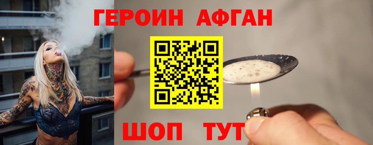 LSD-25  КОКАИН  Экстази  Ленинск-Кузнецкий  Вход с VPN  Меф   Канабис 