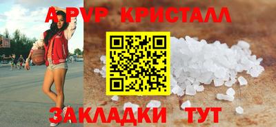 кристаллы Ирбит