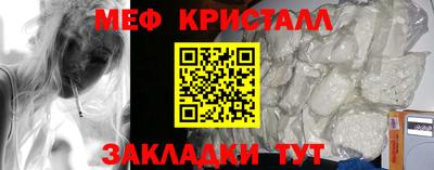 кристаллы Ирбит