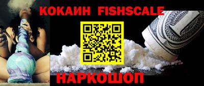 кристаллы Ирбит
