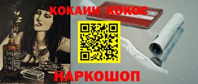 кристаллы Ирбит