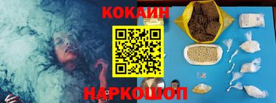 кристаллы Ирбит