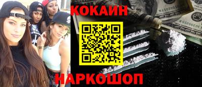 кокаин перу Изобильный