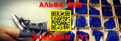 кристаллы Ирбит