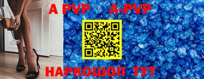 кристаллы Ирбит