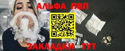 кристаллы Ирбит