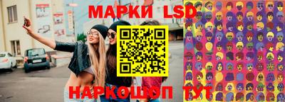 ПСИЛОЦИБИНОВЫЕ ГРИБЫ Ипатово