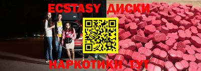ПСИЛОЦИБИНОВЫЕ ГРИБЫ Ипатово