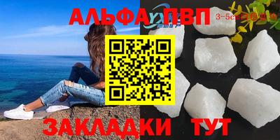 кристаллы Ирбит