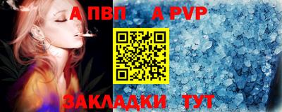кристаллы Ирбит