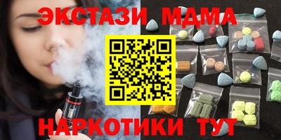 кокаин перу Изобильный