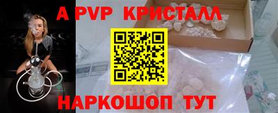 кокаин перу Изобильный