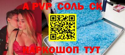 кристаллы Ирбит
