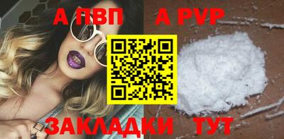 кристаллы Ирбит