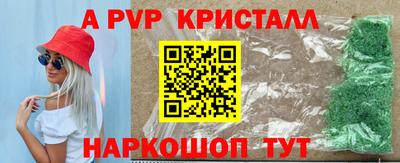 ПСИЛОЦИБИНОВЫЕ ГРИБЫ Ипатово