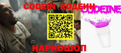 ПСИЛОЦИБИНОВЫЕ ГРИБЫ Ипатово