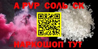 кокаин перу Изобильный