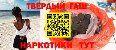 кристаллы Ирбит