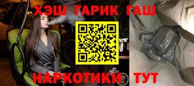 кристаллы Ирбит
