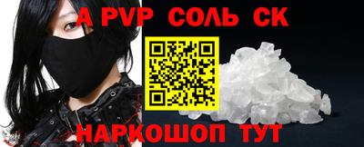 кокаин перу Изобильный