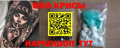 кристаллы Ирбит