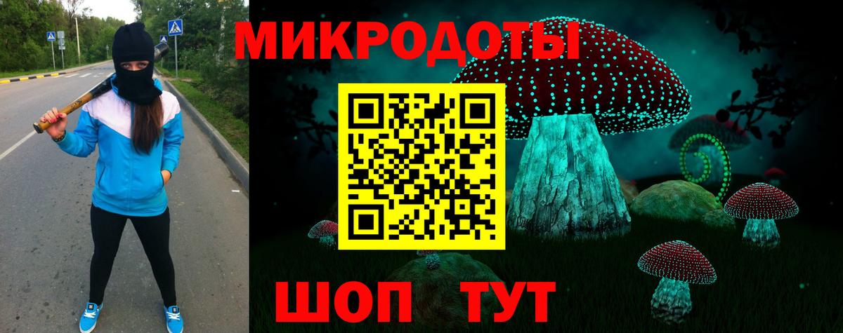 Галлюциногенные грибы Magic Shrooms  Вход с VPN  Галлюциногенные грибы мухоморы  Ленинск-Кузнецкий 
