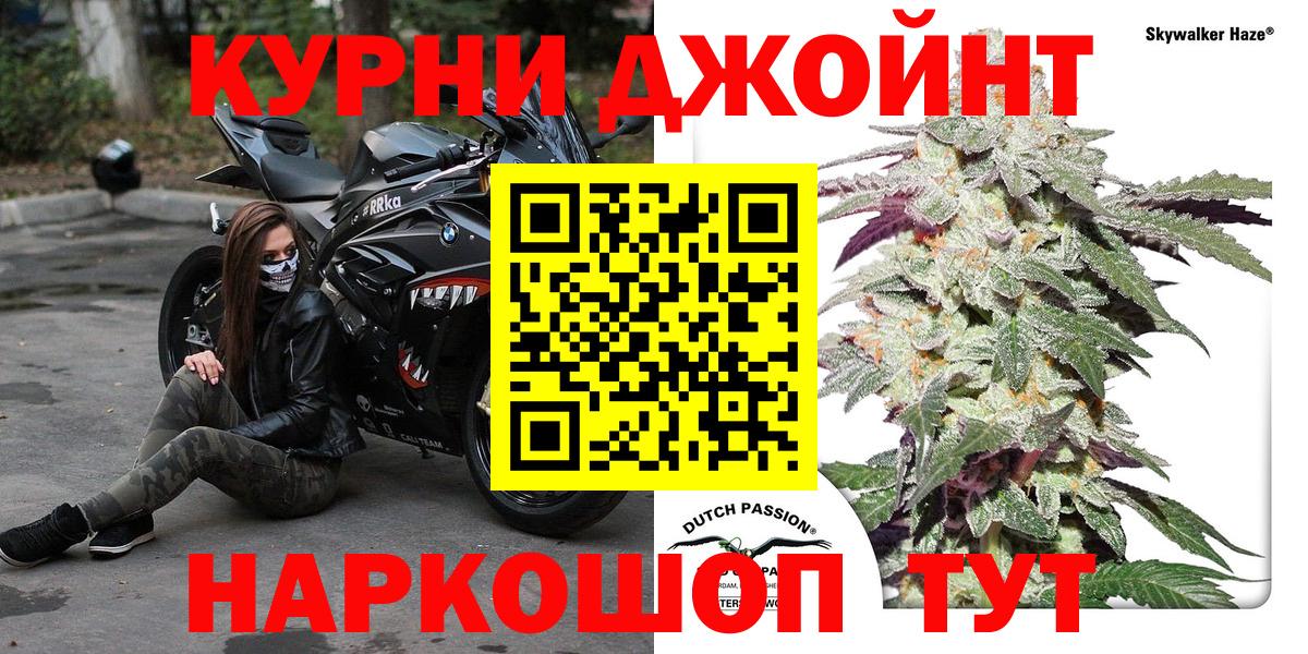 Канабис AK-47  Вход с VPN  Бошки Шишки конопля  Шишки марихуана THC 21%  Марихуана LSD WEED  Ленинск-Кузнецкий 